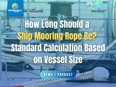 How Long Should a Ship Mooring Rope Be? Standard Calculation Based on Vessel Size